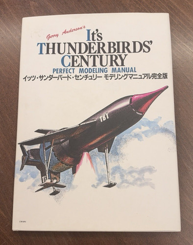 Thunderbirds century perfect - thunderbirds,