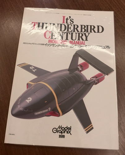 Thunderbird century modeling - thunderbird,