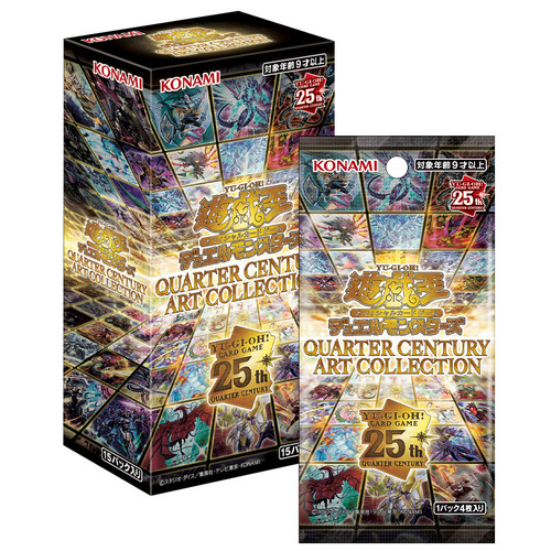 Ocg duel monsters - yu-gi-oh!,