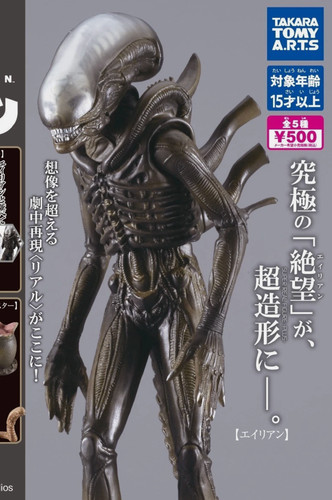 20th century studios - 20th, alien