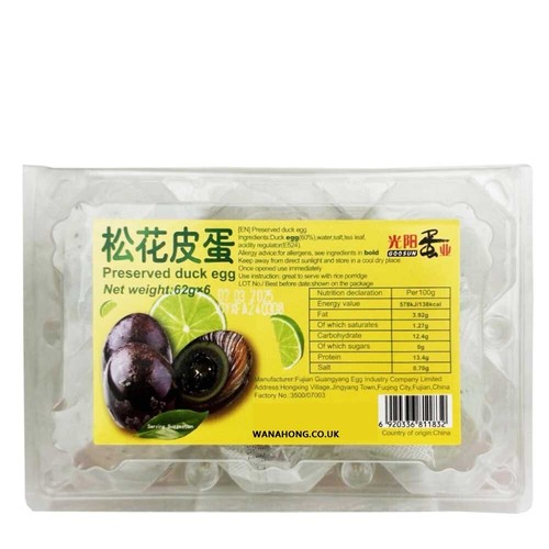 Goo sun century egg - goo,